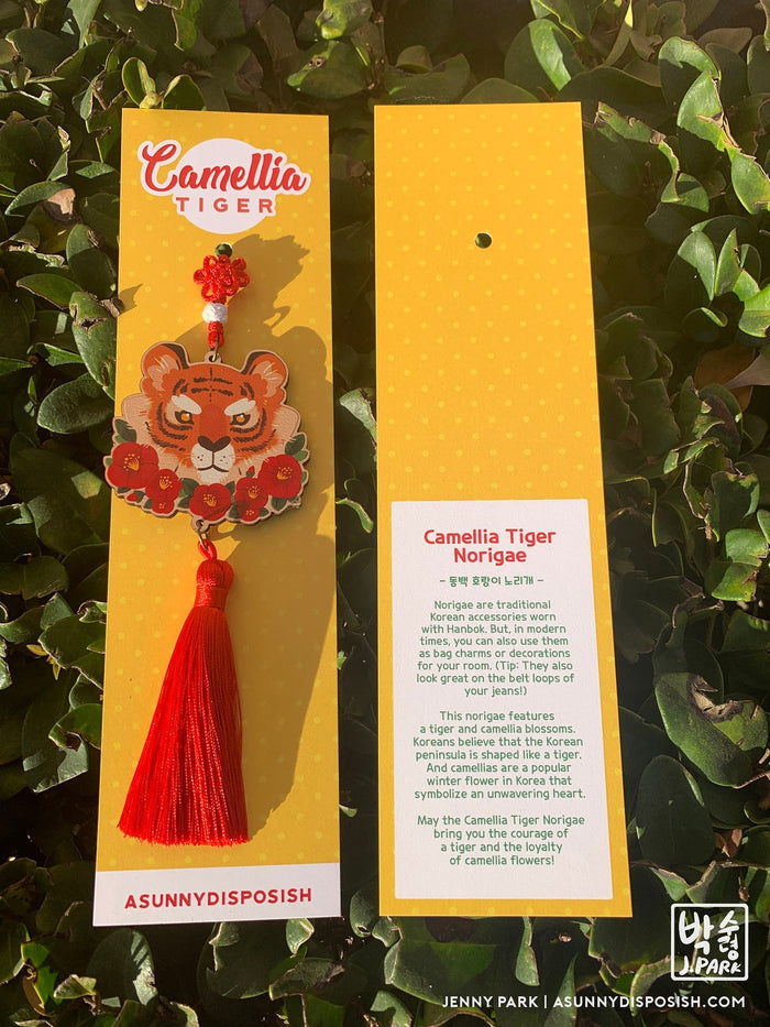 Camellia Tiger Wooden Norigae