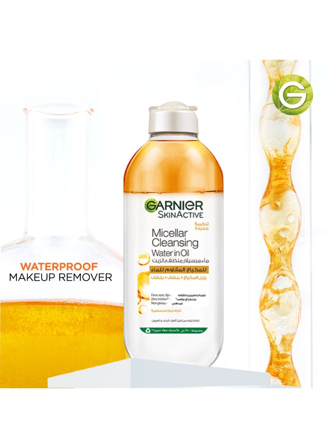 garnier Skin Active Micellar Cleansing Water in Oil, 400ml Clear