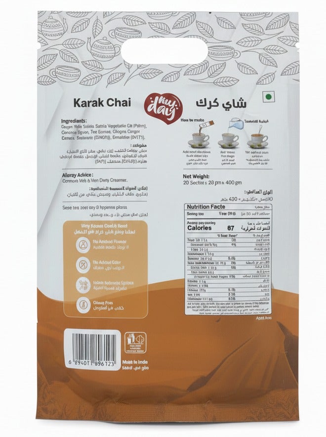 MyDay Karak Chai Ginger Instant Tea 400grams (Pack of 20)