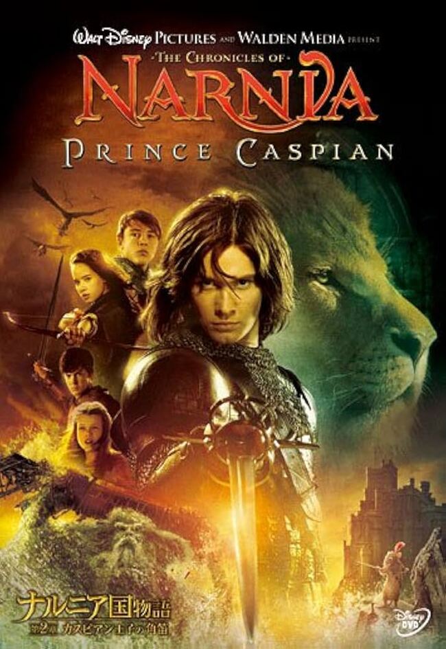 The Chronicles of Narnia: Prince Caspian HD Digital Code (2008) (Redeems in Movies Anywhere; HDX Vudu Fandango at Home & HD iTunes Apple TV Transfer From Movies Anywhere)