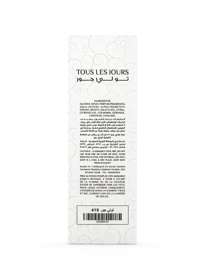 Tous Les Jours – Perfume 419 – Stellar Times 55ML