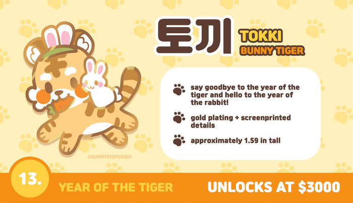 Year of the Tiger Plush Pillows